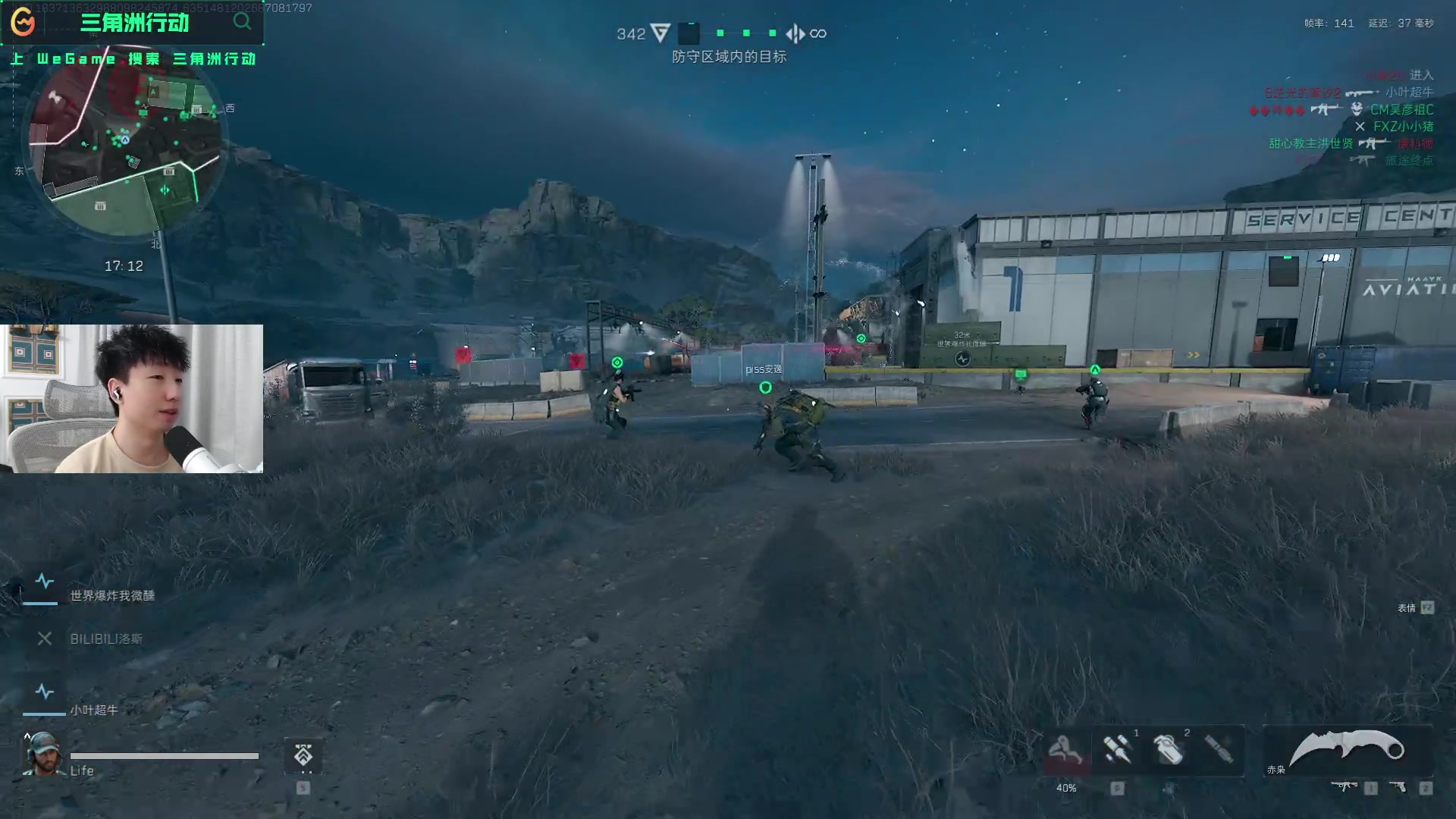 让北京队的 让北京队的