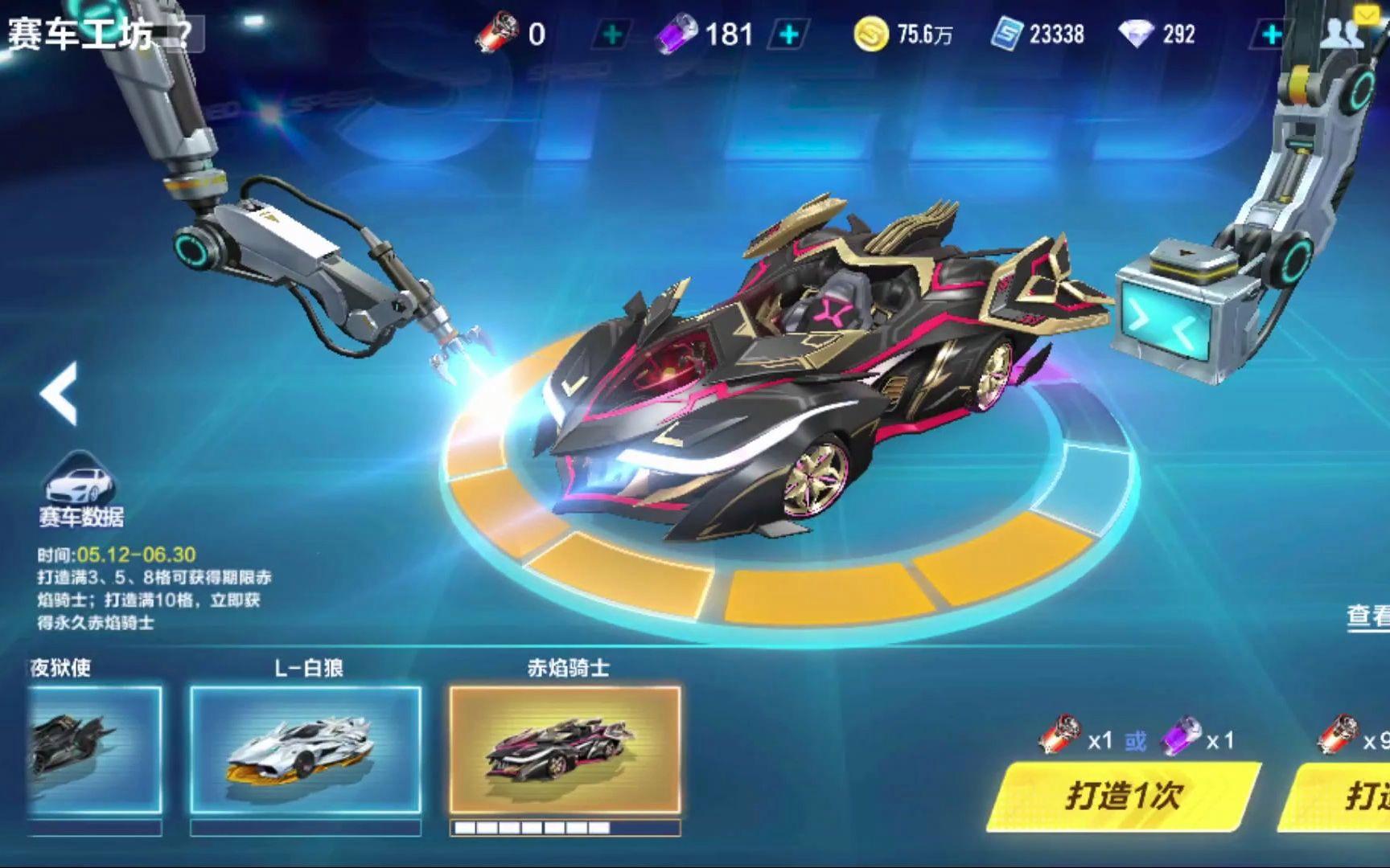 确保对战稳