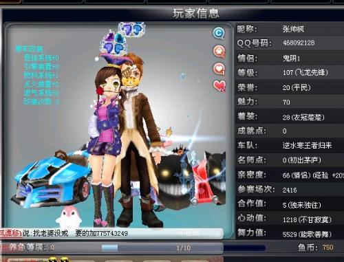 板的预判 板的预判