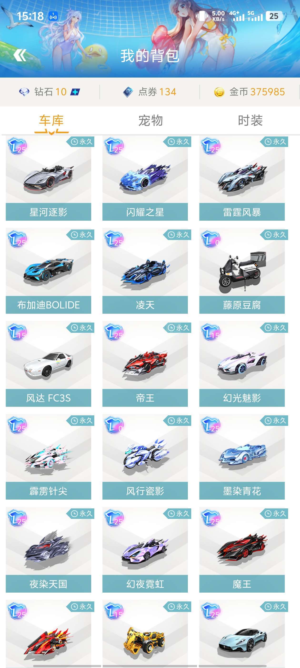 LPL最受