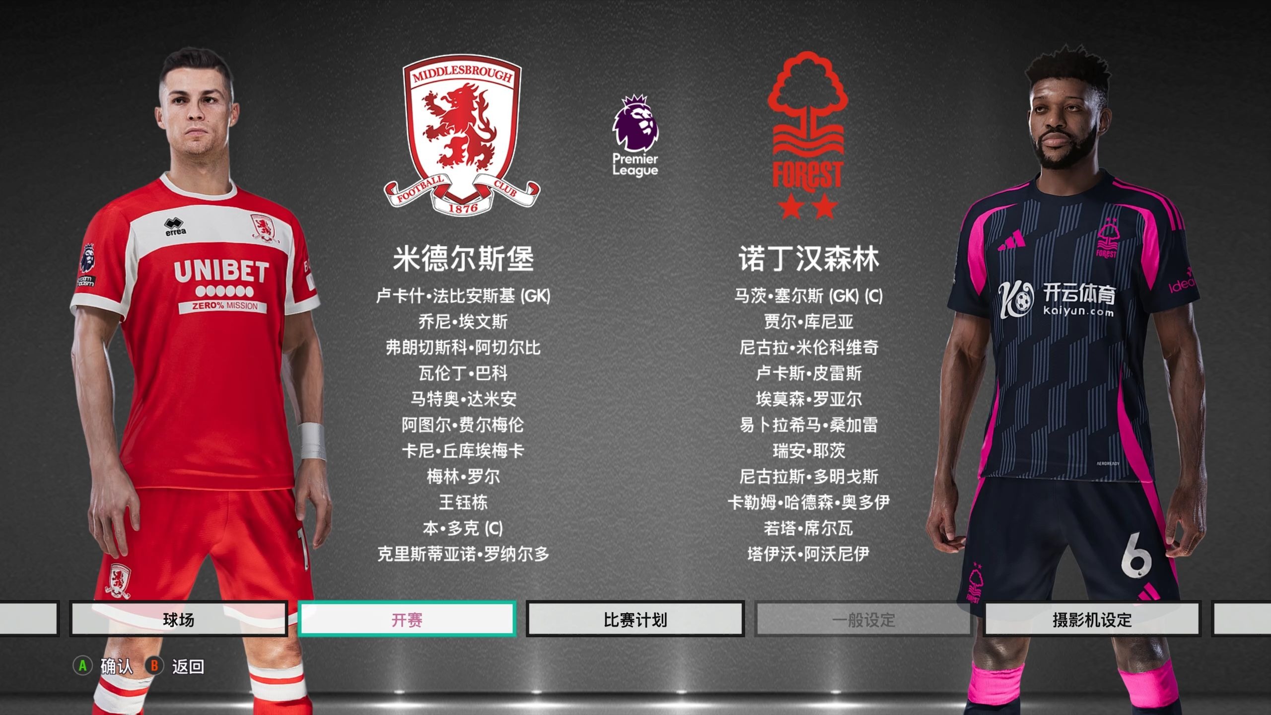 户价值拆解