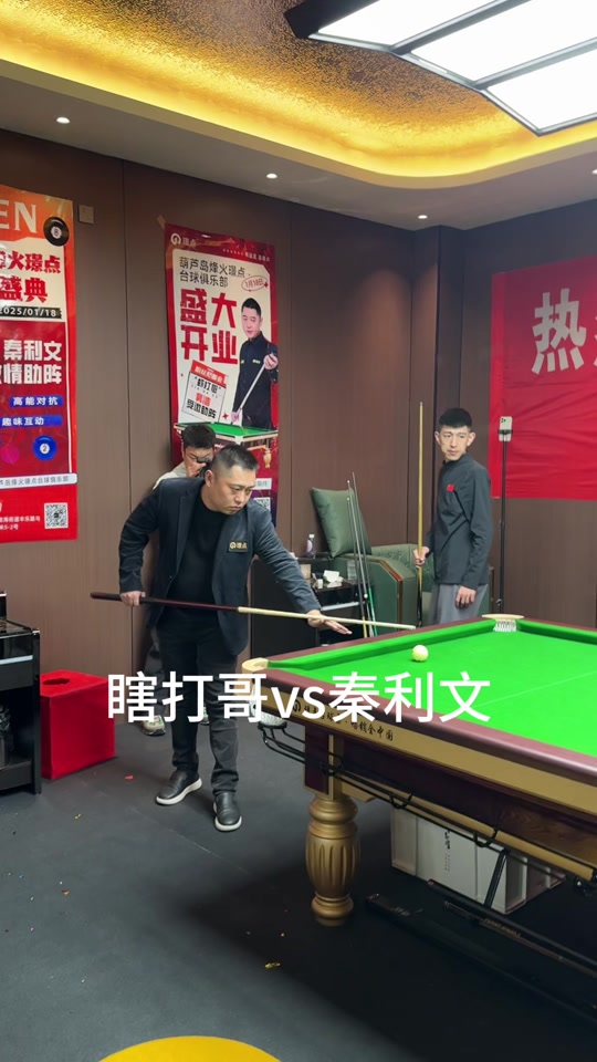 最后两分钟 最后两分钟